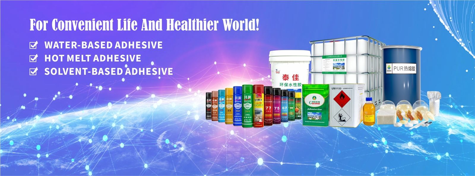 quality Spray Glue Adhesive factory